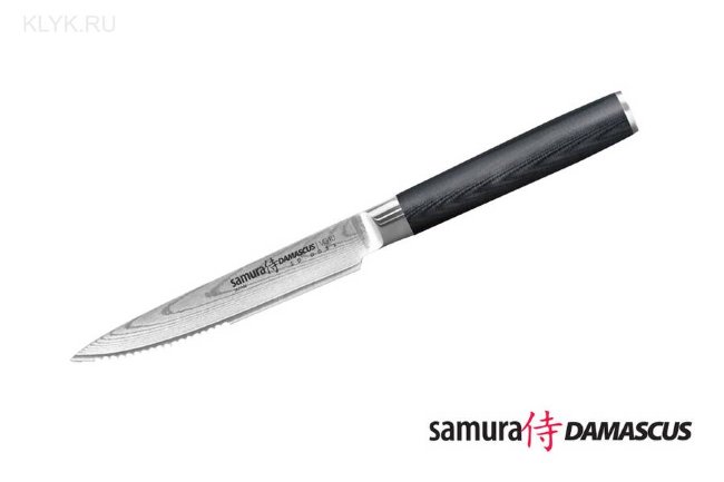 Нож кухонный Samura DAMASCUS SD-0031 для стейка (нержавеющий дамаск 67 слоев)
